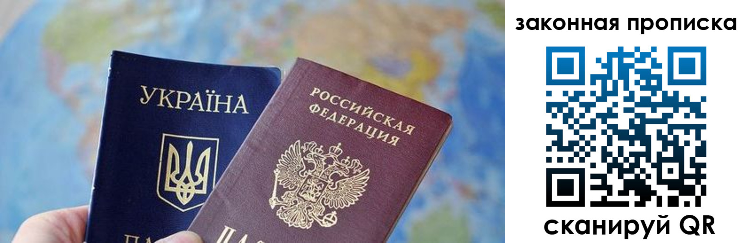 временная регистрация гарантия в Новопавловске